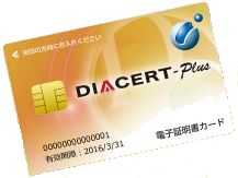 ＩＣカード